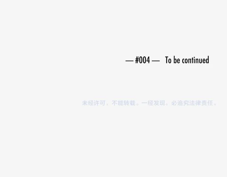 第4话 第87页