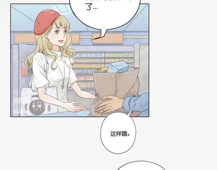 第3话 第11页