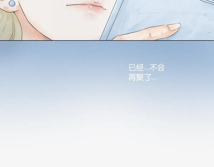 第3话 第15页
