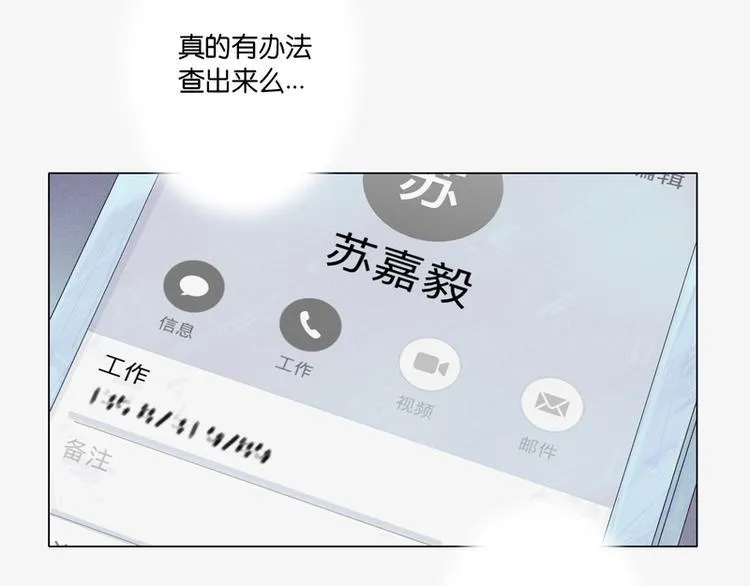 第3话 第17页