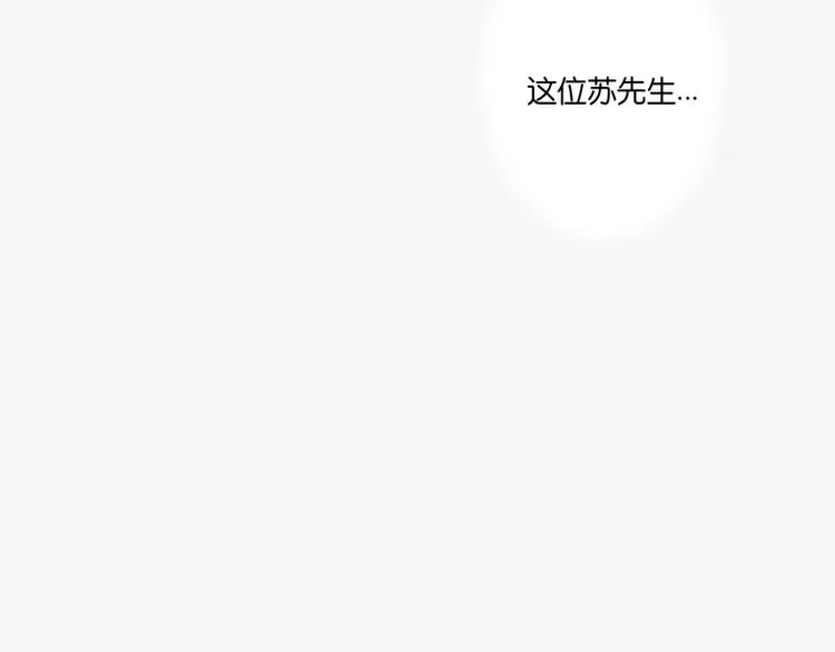 第3话 第18页