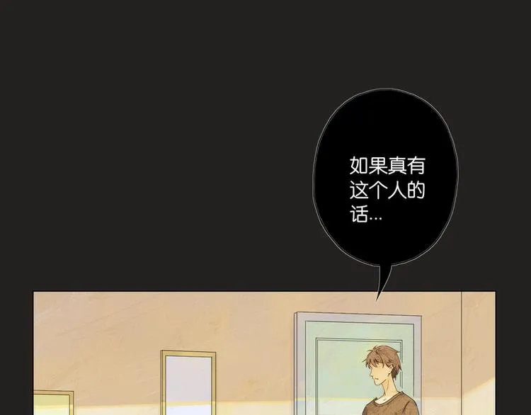 第3话 第21页