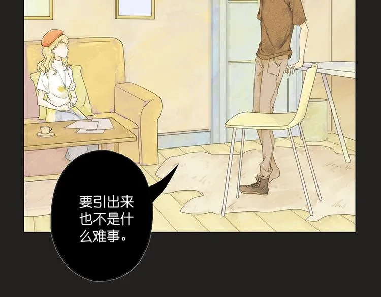 第3话 第22页
