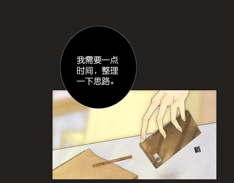 第3话 第23页