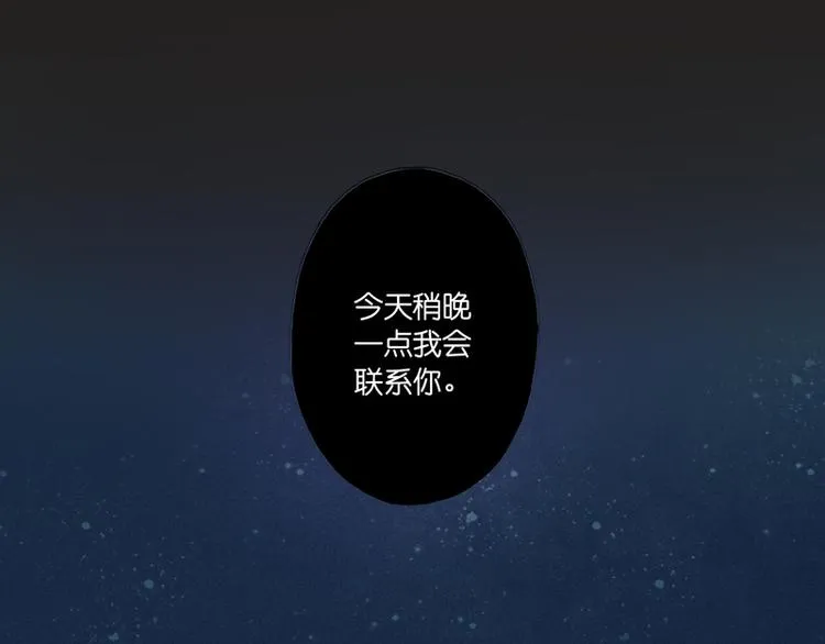 第3话 第25页