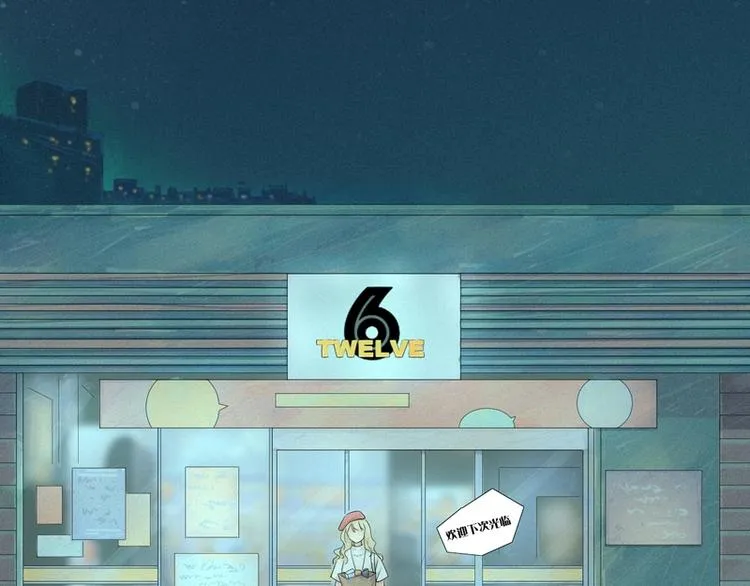 第3话 第27页