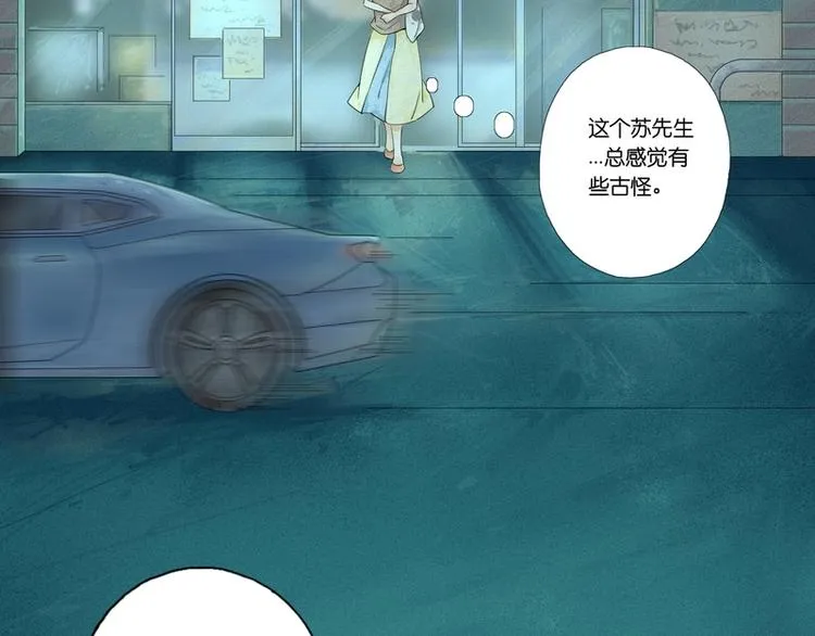 第3话 第28页