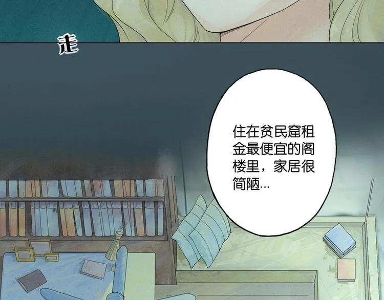 第3话 第30页