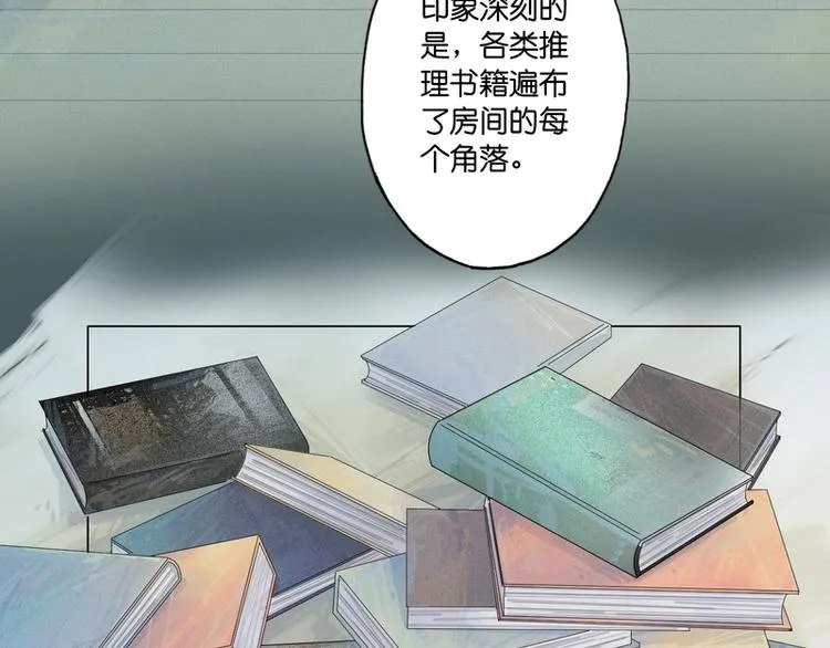 第3话 第33页