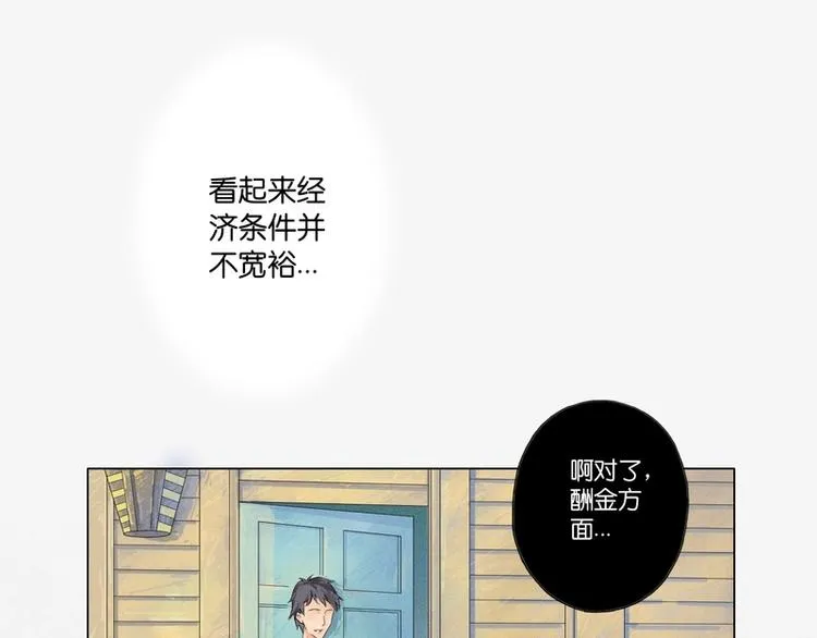 第3话 第37页