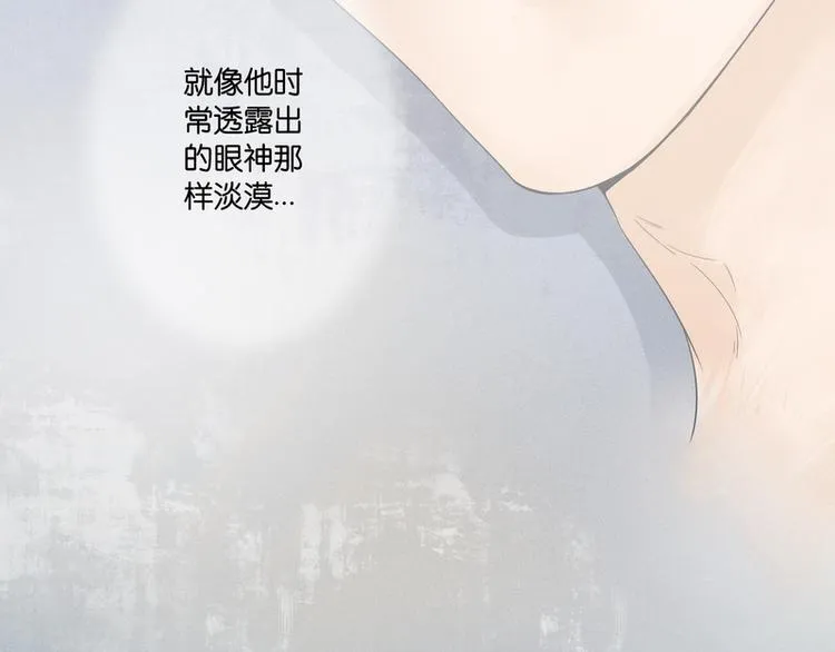 第3话 第41页