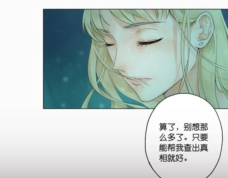 第3话 第45页