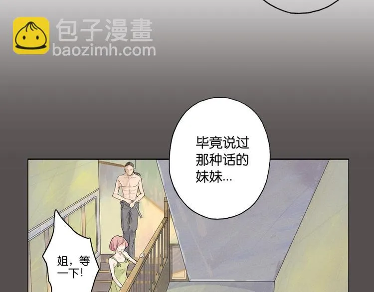 第3话 第46页