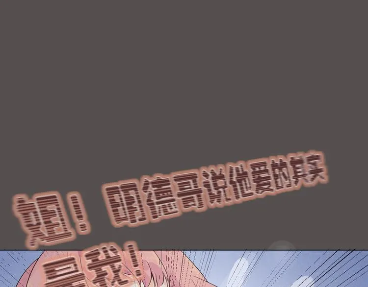 第3话 第48页