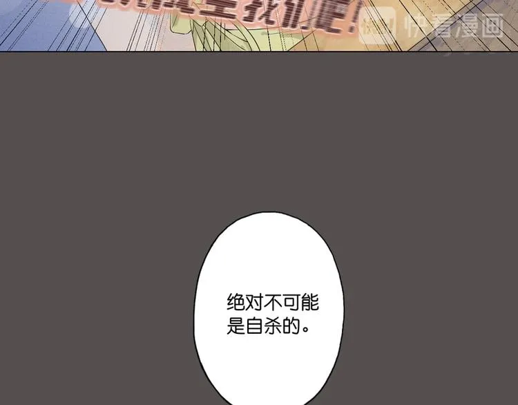 第3话 第50页