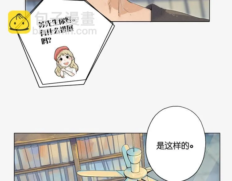 第3话 第57页