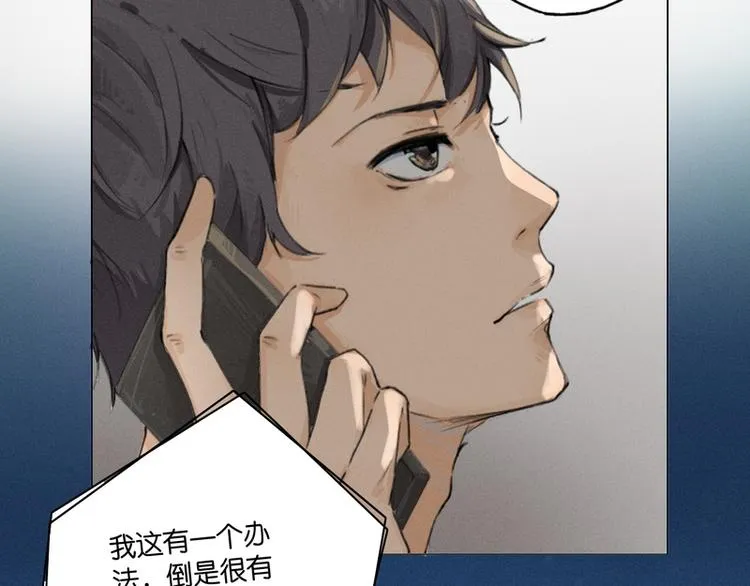 第3话 第60页