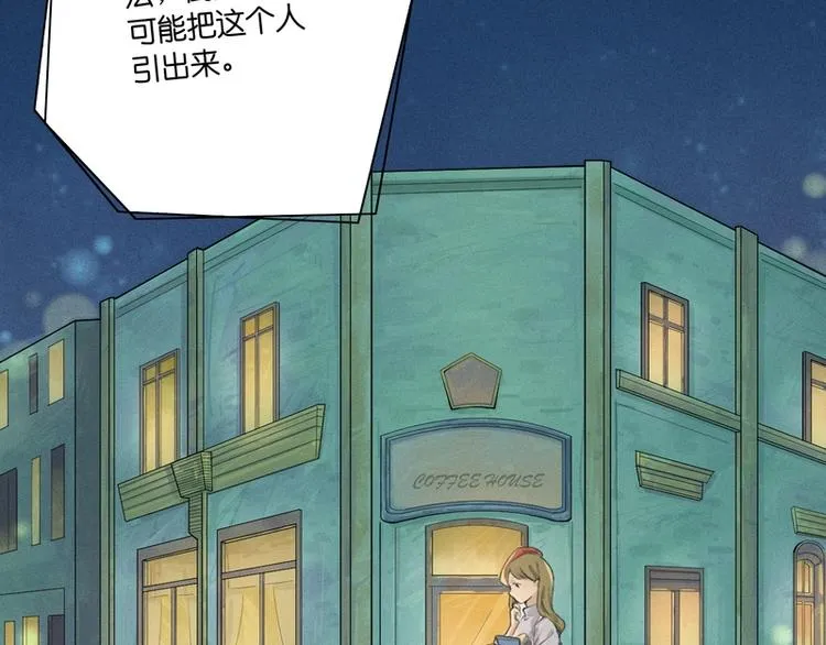 第3话 第61页