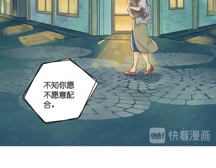 第3话 第62页