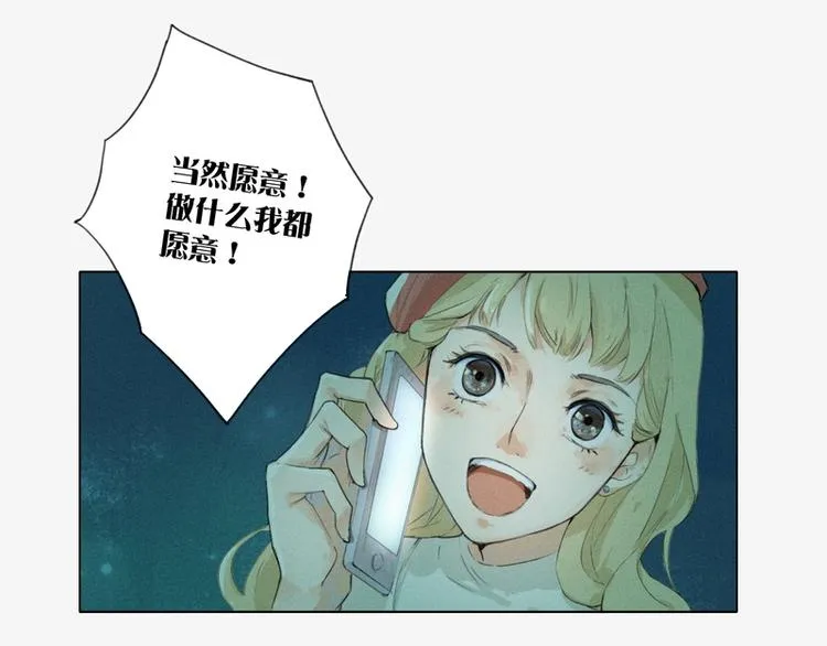 第3话 第63页