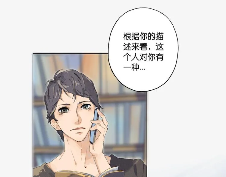 第3话 第64页