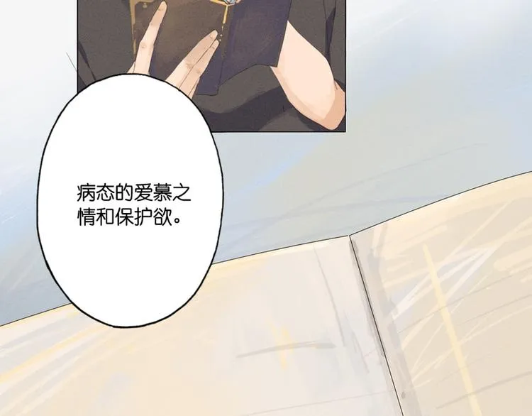 第3话 第65页