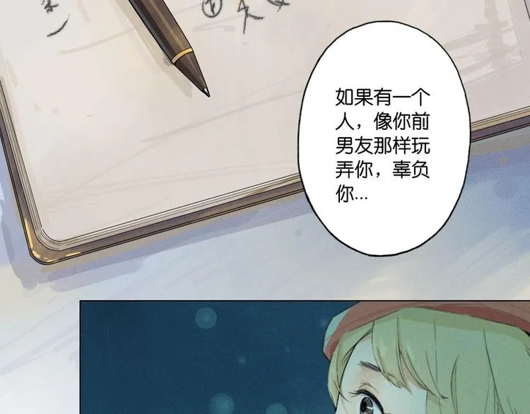 第3话 第67页