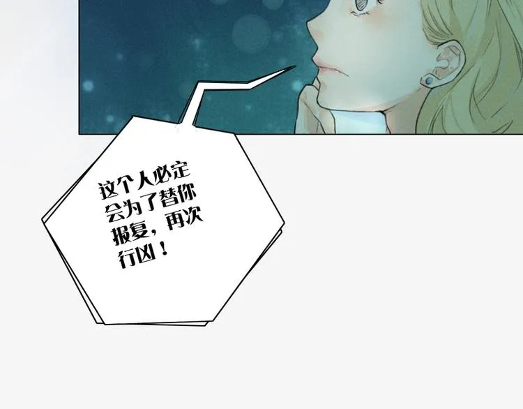 第3话 第68页