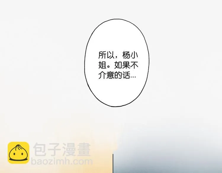 第3话 第69页
