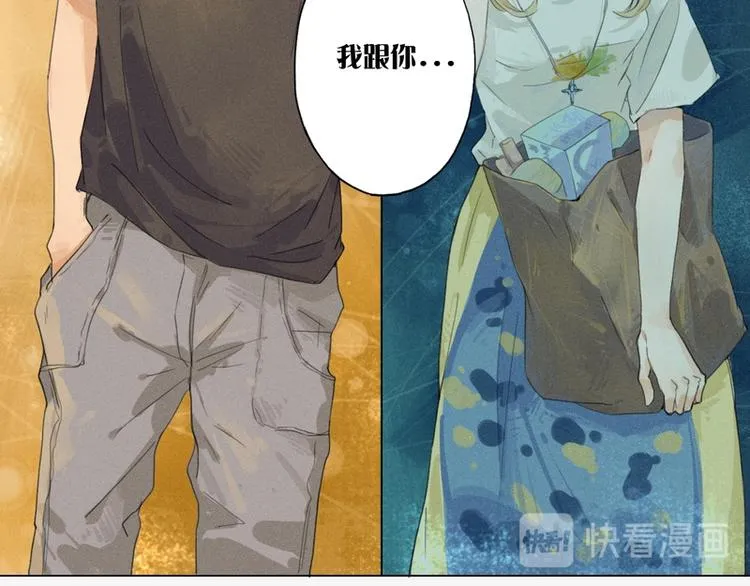 第3话 第71页