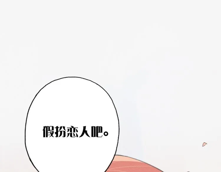 第3话 第72页