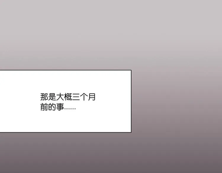 第2话 第7页