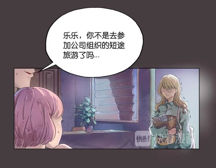 第2话 第14页