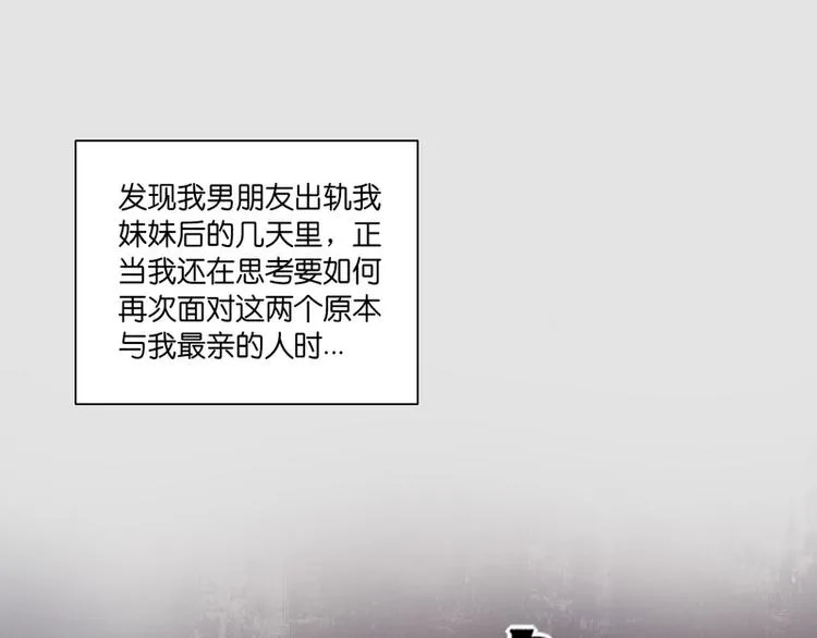 第2话 第23页