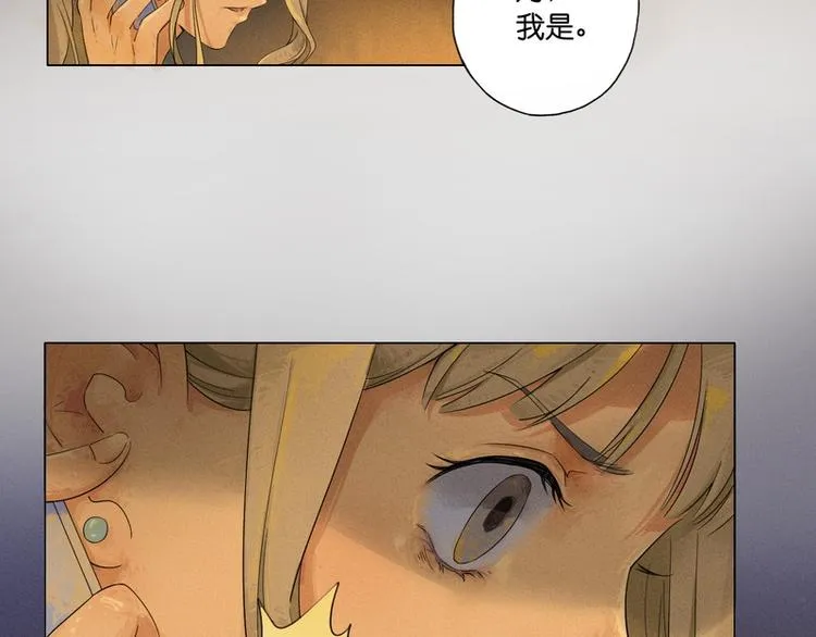 第2话 第26页