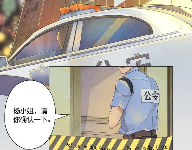 第2话 第30页