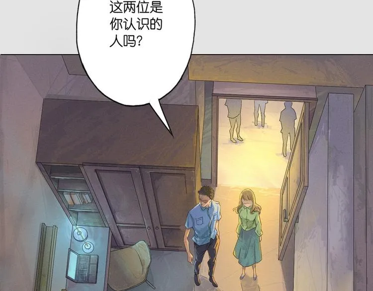 第2话 第32页