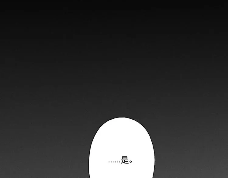 第2话 第41页