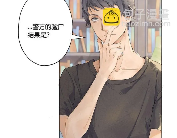 第2话 第47页