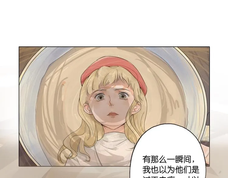 第2话 第49页