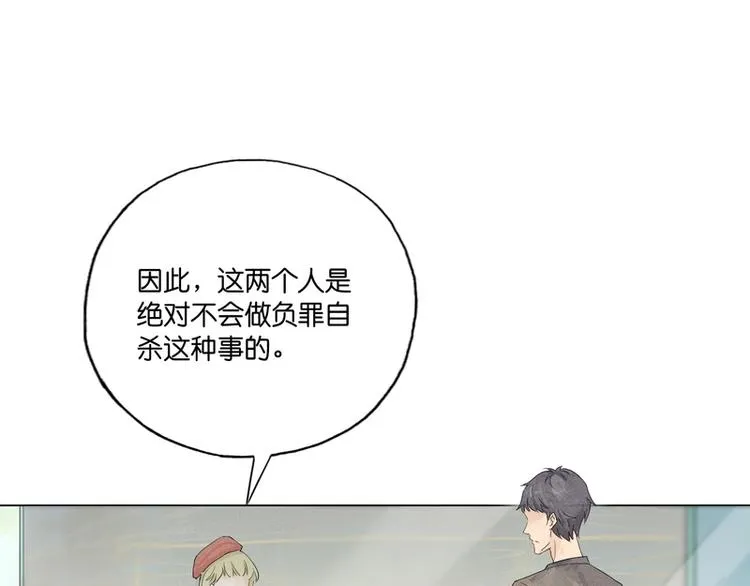 第2话 第55页
