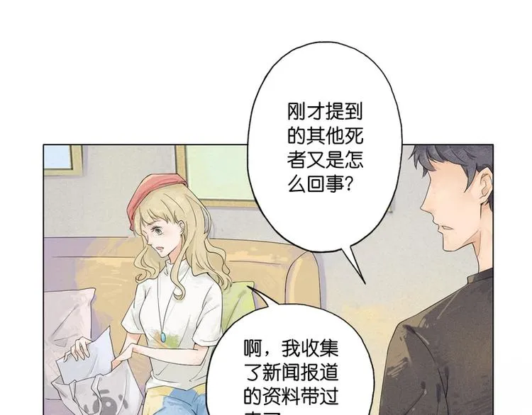 第2话 第58页