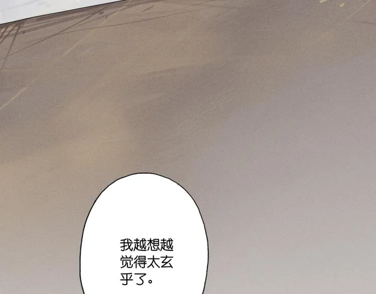第2话 第66页