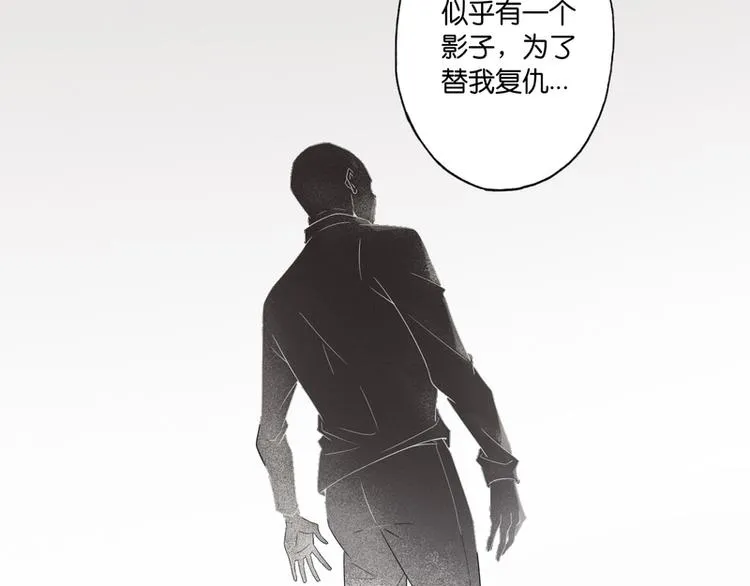 第2话 第68页