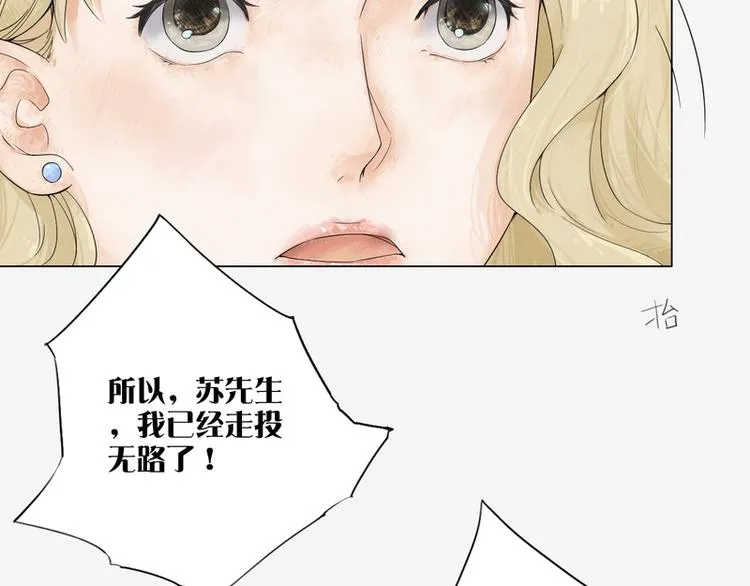 第2话 第78页