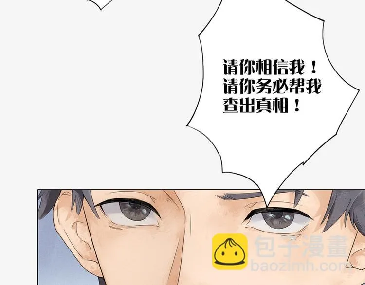 第2话 第79页