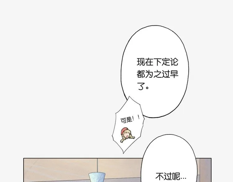第2话 第85页