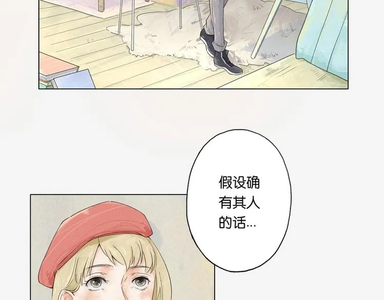 第2话 第87页