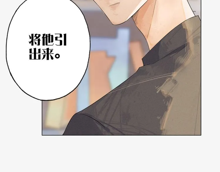 第2话 第90页