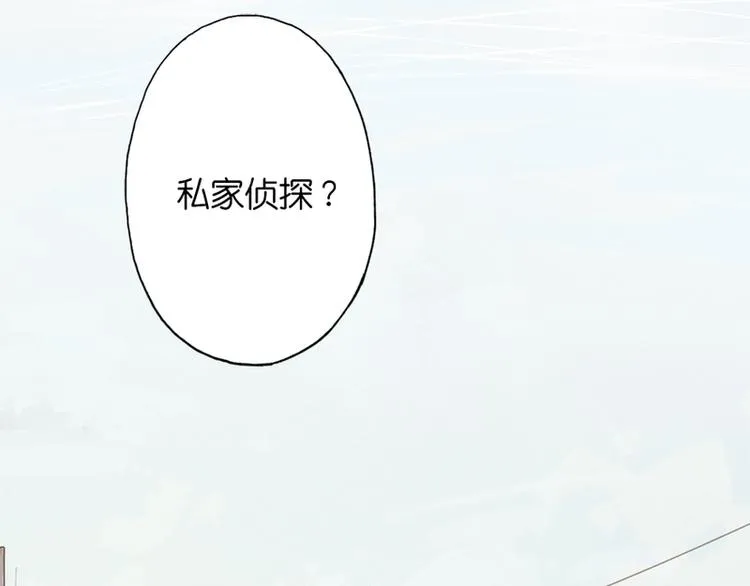 第1话 第2页
